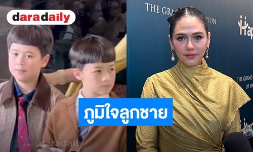 “ชมพู่” เผยประสบการณ์ติดพายุหิมะออสเตรเลีย ปลื้ม “น้องพายุ” คว้าที่ 1 แข่งรถ