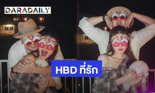 “ฮั่น” อวยพรวันเกิด “จียอน” ไม่ว่าจะสุขหรือทุกข์ เค้าจะอยู่ข้างตัวเองเสมอ!