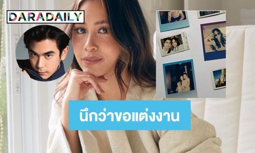 “ฌอน-เพชร” เบิร์ดเดย์หวานนึกว่าขอแต่งงาน