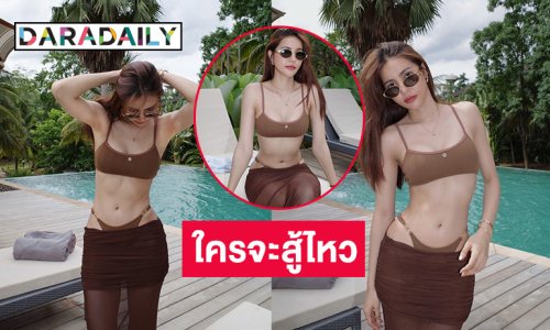 นางเอกดังอวดซีทรูทะลุเห็นเนื้อเนียนเผ็ดจนใจจะหลุด