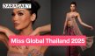 ประกาศแต่งตั้ง “เบลล่า ภาวิตา” Miss Global Thailand 2025