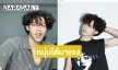 เปิดวาร์ปหนุ่มเซอร์ “ซัน หนุ่มกรีดยาง” ดาวเด่นในTiktok