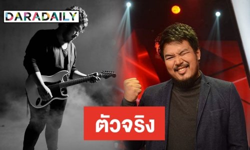 “หมีเอก” ทีม “โค้ชก้อง” คว้าแชมป์ THE VOICE 2019