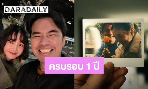 “ว่าน ธนกฤต” ครบรอบ 1 ปีกับแฟนสาว “บีบี” สาดความหวานผ่านรูปโพลารอยด์พร้อมแคปชั่นน่ารัก