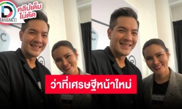 “หญิง รฐา” เตรียมอัปดั้งซีรีส์ใหม่ “ตุลย์” ตามใจ ผุดธุรกิจสตูดิโอย่านคลองสามกว่า 15 ไร่!!