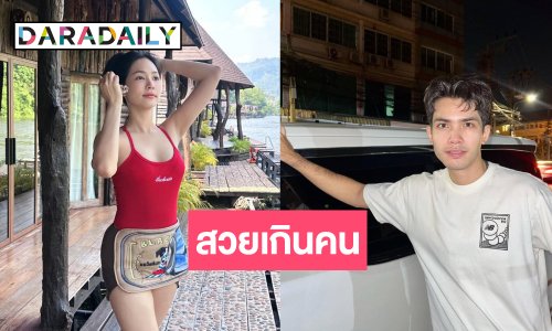 “กานต์ ทศน” คว้านางเอกช่องวันร่วมแจมเพลงน่ารัก