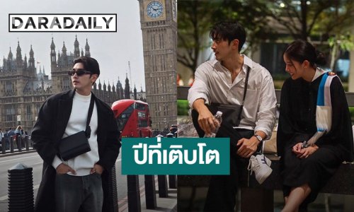 “ภณ ณวัสน์” รีแคปปี 2025 เป็นปีที่เติบโตเรียนรู้อะไรใหม่ๆ