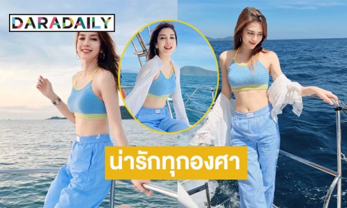 น่ารักทุกองศานักร้องดังโชว์ความขาวใสรับปีใหม่