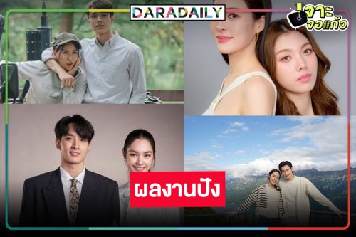 “หลิงหลิง-ออม-ไมกี้-ญดา-พีค-มิ้นท์-เก้า-พีพี” ฮอตสนั่นวิกสามแตก!