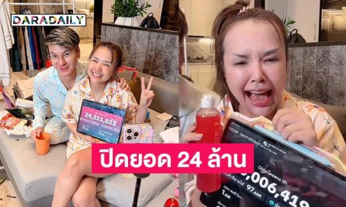 สู้ไม่ถอย! “เจนนี่ รัชนก” ไลฟ์สดไม่พัก 18 ชม. ปิดยอดไป 24 ล้าน