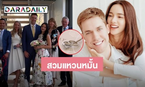 สวมแหวนหมั้นที่นิวซีแลนด์! “วาววา ณิชารีย์” เล่าถูกแฟนหนุ่มต่างชาติขอแต่งงานริมทะเล หลังคบ 4 ปี