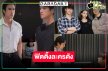 “สองหัวใจ” ฟิตติ้งแล้ว “ณเดชน์-อแมนด้า-เจมส์ มาร์” การต่อสู้เพื่อทางออกในชีวิตของคนสามคน