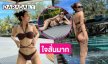 นางเอกฮอตนุ่งบิกินีทูพีชตัวเล็กอวดวาบหวิวใจสั่นมาก