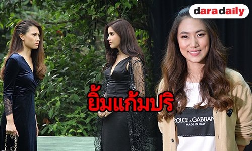 "เพลง ชนม์ทิดา" ยิ้มปลื้ม ฟีดแบ็คละคร "บางกอกนฤมิต" ดี