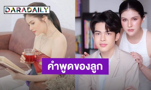 น้ำตาจะไหล! “น้องฑีฆายุ” พูดคำนี้ “แอนนี่ บรู๊ค” อึ้ง บอกเหตุผลที่ไม่อยากไปเรียนเมืองนอก