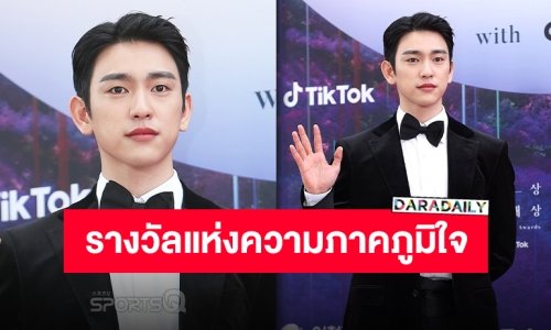 “พัคจินยอง” คว้ารางวัลป๊อบปูลาร์โหวตฝ่ายชาย เกียรติยศพิสูจน์ฝีมือทางการแสดง