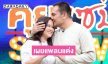 “สมปอง” ควงภรรยาเผยแพลนแต่ง ช็อกข่าวพระผู้ใหญ่ พัวพัน “สีกากอล์ฟ” 