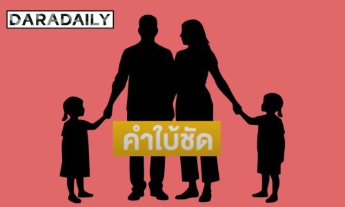 ดราม่าระอุ! เจ้าของร้านแฉ “ดารายุค 90” ปัดความรับผิดชอบ ลูกพังกระจกแตกนับหมื่น ท้าขอดูกล้อง