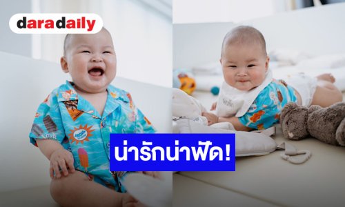 น่าฟัดจัง! “น้องพบรัก” ลูกชาย “เจมส์ จิรายุ” น่ารักล้นจอ แก้มกลมยิ้มหวาน