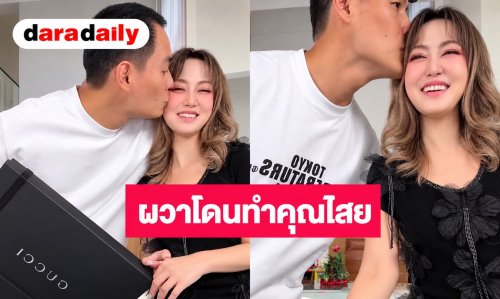 “น้ำหวาน” ผวาโดนทำคุณไสย วิ่งรอกเกจิดังหลายสำนัก สุดท้าย “นาวินต้าร์” เลือกครอบครัว