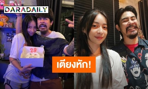 ยูทูบเบอร์ดัง ประกาศเลิกเมีย หลังแต่งงานได้ 1 ปี