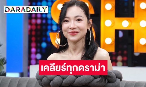“ดีเจต้นหอม” เคลียร์ทุกดราม่า โพสต์ทวงหนี้-โดนรายการดังเท