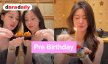 โอมากาเสะหวาน! “อุ้ม” ควง “แบม” ฉลองวันเกิดล่วงหน้า “Pre-Birthday to bambi” 