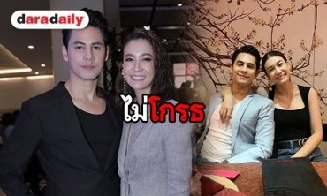 “ซี-เอมี่” ควงคู่ชี้แจงท้อง-ไม่ท้อง สงสารครอบครัวดีใจเก้อ