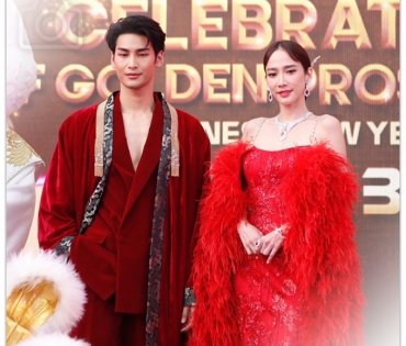 "อั้ม-อาโป" สวยหล่อออร่าทะลุ งาน "Siam Paragon The Grand Celebration of Golden Prosperity 2023"