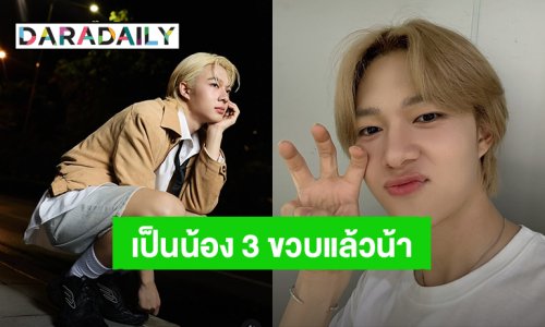 “นุนิว” ครบรอบ 3 ปีชาวด้อม “NanaNu” ขอบคุณทุกความรัก น่ารักเหมือนเดิม เพิ่มเติมคือโตขึ้นอีก 1 ปี