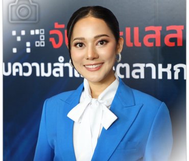 งานเสวนาวิชาการ “ไทยทันเทรนด์ 2568” พบ บิณฑ์-เอกพันธ์ บันลือฤทธิ์, ทับทิม อัญรินทร์