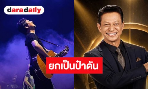 “เสก โลโซ” ส่งกำลังใจให้ “ต๋อย ไตรภพ” ยกเป็นคือป๋าดันวง “โลโซ” โด่งดังชั่วข้ามคืน
