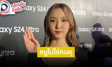 “เนเน่” เมาท์รายการ “CHUANG ASIA” เป็นฝ่ายนางฟ้า ไม่ฟาด ไม่ดุ ขึ้นคอนเสิร์ตในไทยและฮ่องกง