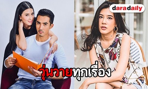 ตีบทแตกทุกเรื่อง “บี” ร้ายจนคนดูอิน