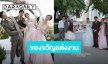 “แอฟ” มอบของขวัญแต่งงานสุดพิเศษให้ “ลูกน้ำ” พี่สาว “นนกุล”
