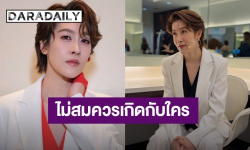 “เชียร์ ฑิฆัมพร” โพสต์สั้นๆ แต่จุก! คุณค่าความเป็นคนไม่ควรมาล้อเล่น