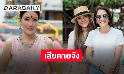 “เจี๊ยบ โสภิตนภา” เบรคเป็นผู้จัด ส่งไม้ต่อให้ “พิมพ์มาดา” ลุยละครเย็น