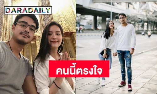 “แพร” เผยจุดเริ่มต้นรักหนุ่มนอกวงการ ตอบชัดหลังแต่งตั้งใจมีทายาทเลยหรือเปล่า?