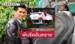 ตลกดังโพสต์ “แม่นกน้อย” พ้นขีดอันตรายจากอุบัติเหตุ
