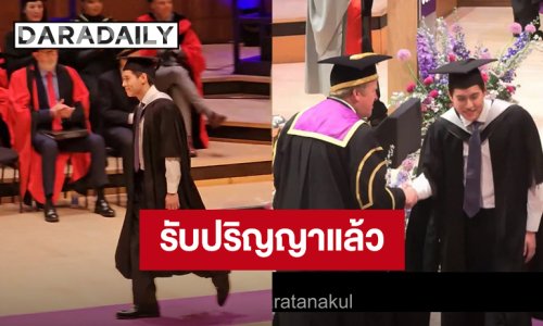 พี่คนเก่ง! “บิวกิ้น” เข้ารับปริญญาโท Master of Science in Entrepreneurship ที่ University College London