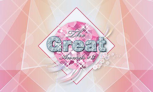 The Great Awards#3 