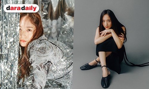 แฟนๆ เฮ “คริสตัล” เตรียมลงจอเงิน