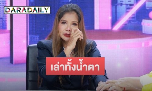 “ลูกนก สุภาพร” เผยเหตุผลขอแยกทางอดีตสามี จบชีวิตคู่ 10 ปี ฝืนทนเป็นแม่เลี้ยงเดี่ยว