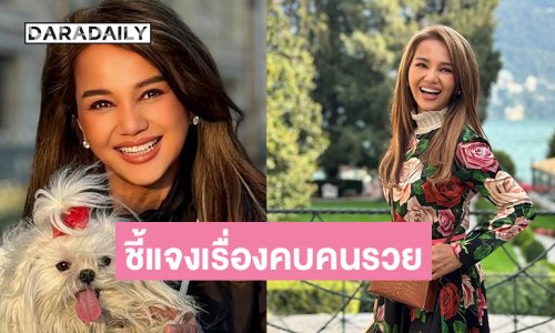 “ครูอ้อย เข็มทิศชีวิต”ชี้แจงคำว่า “จน” วัดจากจิตใจ คนที่พอมี และมีความสุขคือคนรวย