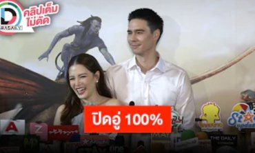 “ลิเดีย-แมทธิว” ประกาศปิดอู่แล้วจ้า กำลังปรึกษากันเรื่องการทำหมัน