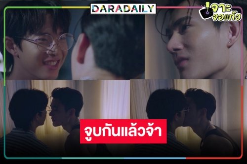 ตายอย่างสงบศพสีชมพู! “พาเวล-พูห์” จูบพาฟินกันบนเตียง