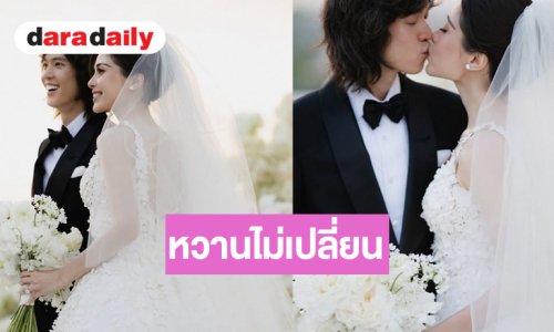 “มิลลี่ คามิลล่า” ลงภาพหวานย้อนวันวานงานแต่ง