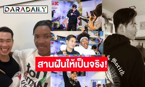 “น้องมาร์แตล” ทำเพลงได้แรงบันดาลใจ “พี่เบิร์ด ธงไชย” ดึง “มอริตชี่” ร่วมงานซิงเกิลแรก