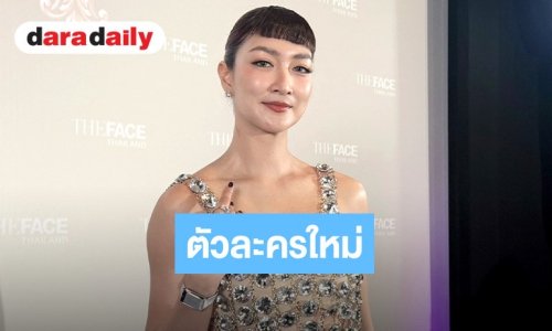“แพนเค้ก” เคลียร์ชัด! บทลับ “ตะวันทิพย์” สยบข่าวลือแม่ “เจ้านางอนัญทิพย์” 