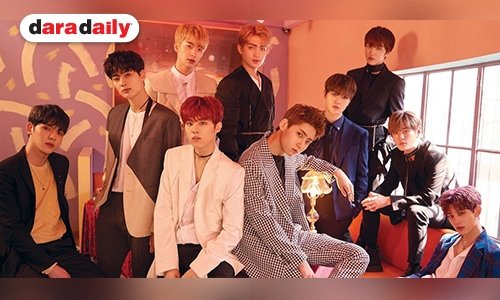 ต้นสังกัดคอนเฟิร์ม UP10TION  คัมแบ็คด้วยสมาชิก 8 คน